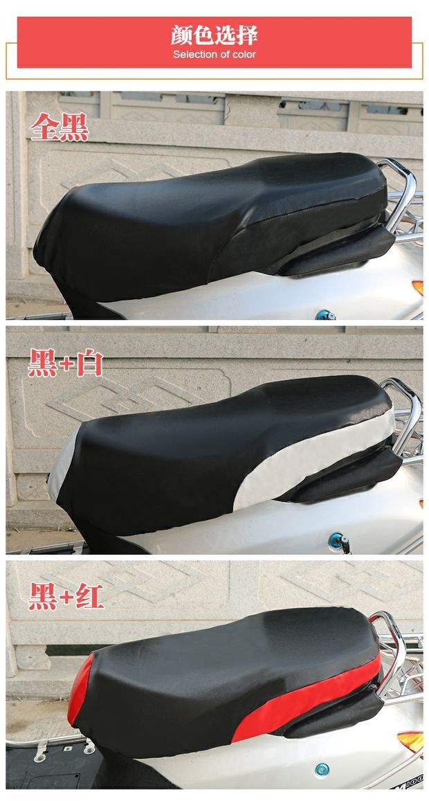 Friends Đệm 125iuu125 bọc da sửa đổi bọc đệm ghế uy125t xe máy tuyệt vời bọc ghế chống nắng Qingqi chống thấm nước - Đệm xe máy