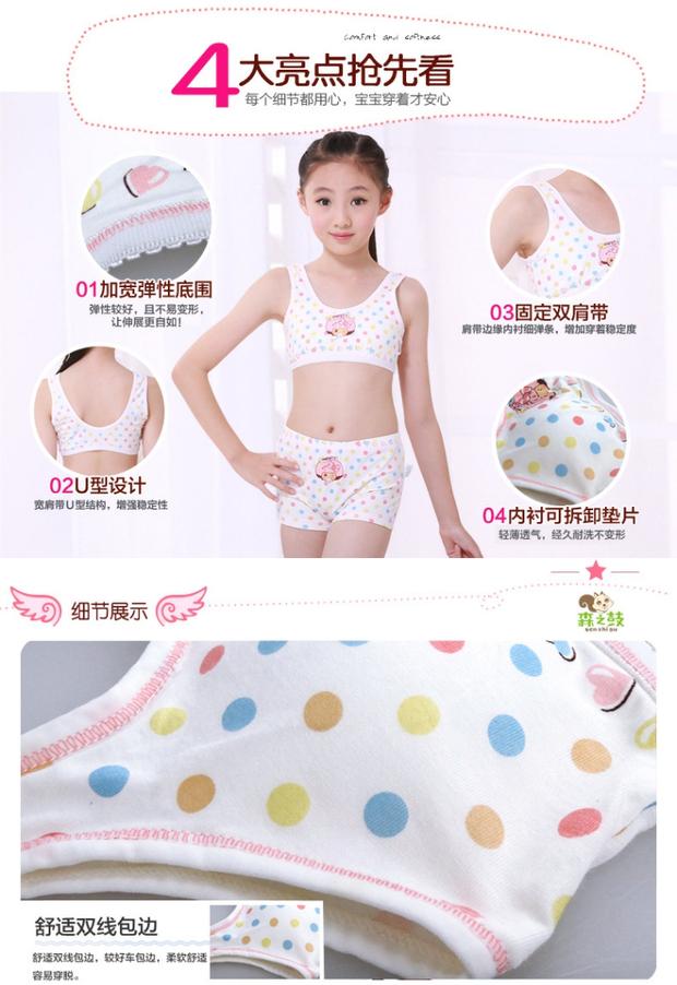 Girls 11 primary school girls developmental underwear underwear set junior  high school girls bra vest 9-12 years old pure cotton -  -  Buy China shop at Wholesale Price By Online English Taobao Agent