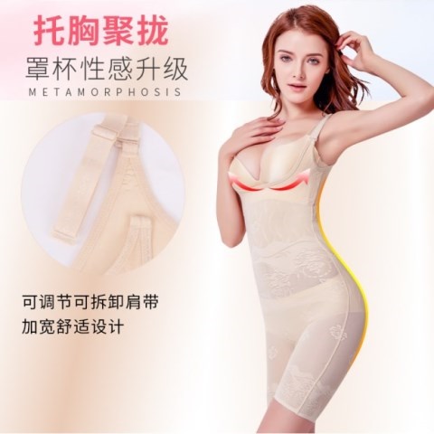 Bodysuit nhựa mỏng bốn mùa liền bụng corset đồ lót corset body sau sinh dính liền siêu mỏng sẽ cởi - Một mảnh