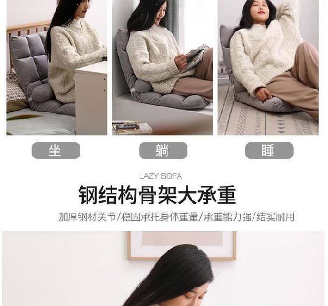 Ghế sofa lười với ghế không chân tựa lưng ban công tatami có thể tháo rời ghế điều dưỡng cho con bú ghế máy tính cho bà bầu ghế tựa - Ghế sô pha