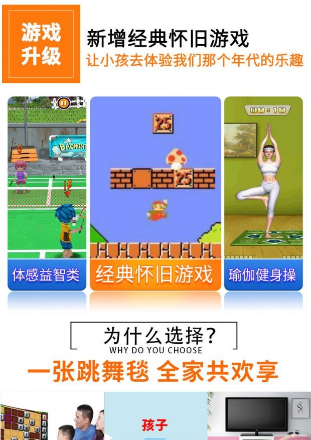 Thảm nhảy, game somatosensory, thiết bị giải trí mạng, máy tập nhảy - Dance pad