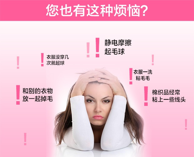 Máy cạo râu bóng tóc để sạc bóng có thể sạc lại cạo râu sang trọng để sửa chữa quần áo và chơi bóng tại nhà - Link Remover