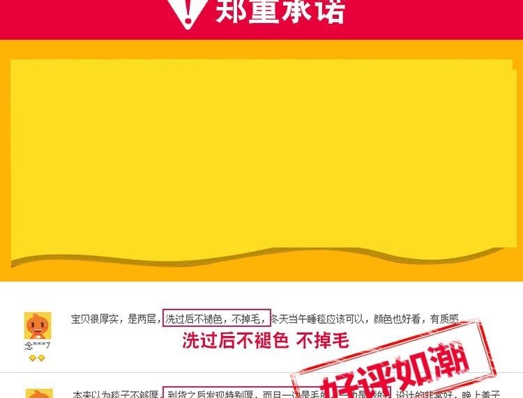 Thường chăn dày ký túc xá Tấm vải nỉ cô gái chăn mùa thu chăn chăn ấm ký túc xá sinh viên giường - Ném / Chăn