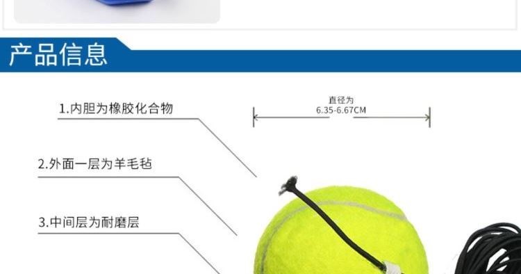 Huấn luyện viên tennis có dây Huấn luyện viên tennis cho người mới bắt đầu có dây Bộ đồ phục hồi đơn có dây - Quần vợt