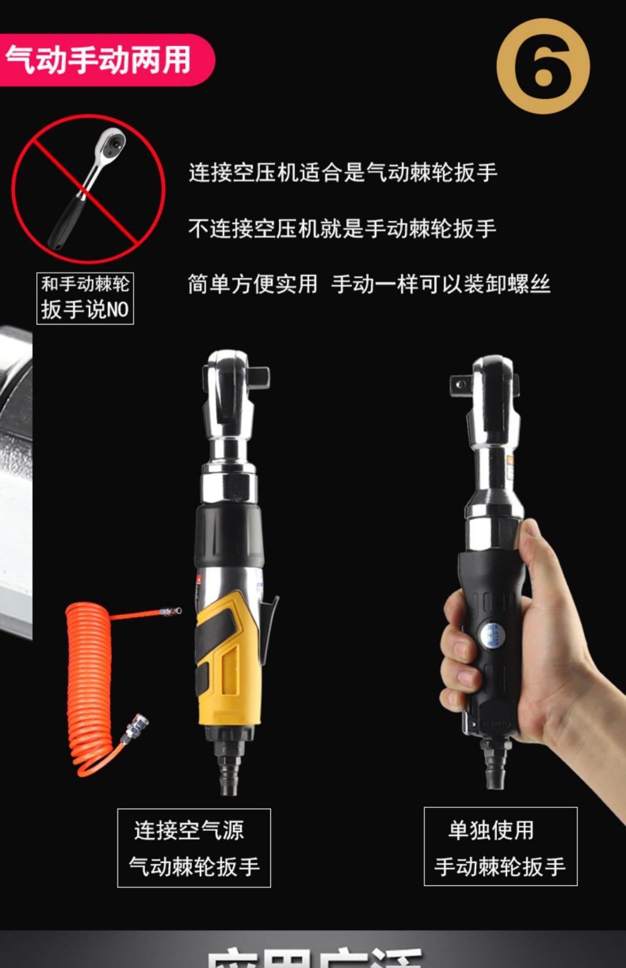 Cờ lê khí nén chính hãng Ratchet Cờ lê hai chiều Jackhammer hẹp tự động sửa chữa khuỷu tay 90 độ Công cụ ổ cắm góc phải gió - Công cụ điện khí nén