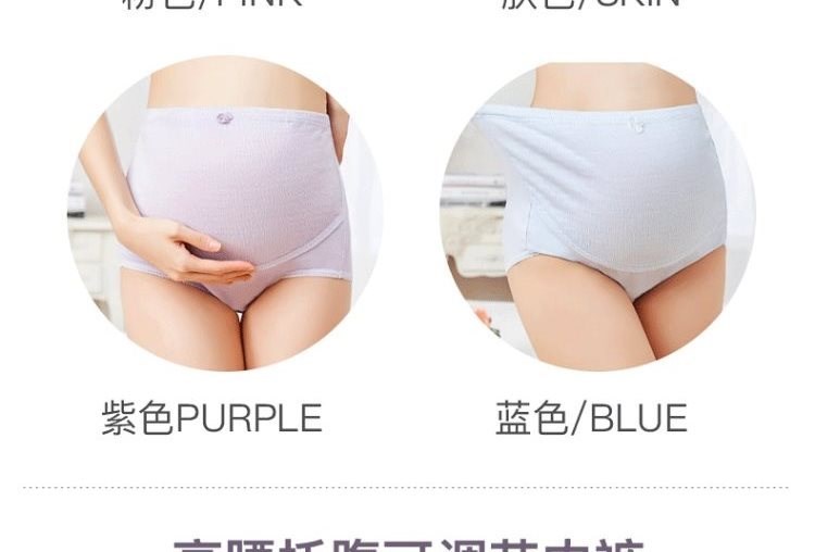 Đồ lót bà bầu, quần lót nữ mùa hè cotton cạp cao lót bụng, quần lót thông thoáng cho bà bầu - Áo ngực cho con bú / Quần lót / Quần chăm sóc trước sinh