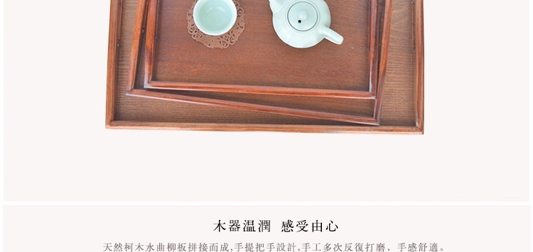 Khay gỗ kiểu Nhật Bản khay trà hình chữ nhật khay đựng cốc nước gia đình đĩa gỗ đĩa ăn cuối đĩa có tay cầm retro - Tấm
