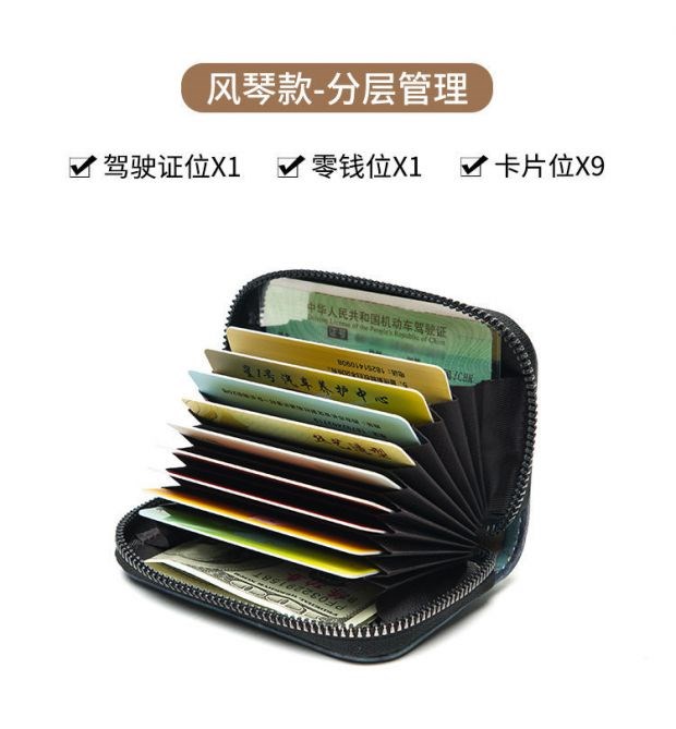 [26 khe cắm thẻ] túi đựng thẻ nữ dây kéo organ nữ sinh viên dễ thương in Hàn Quốc gói thẻ thay đổi - Hộp đựng thẻ