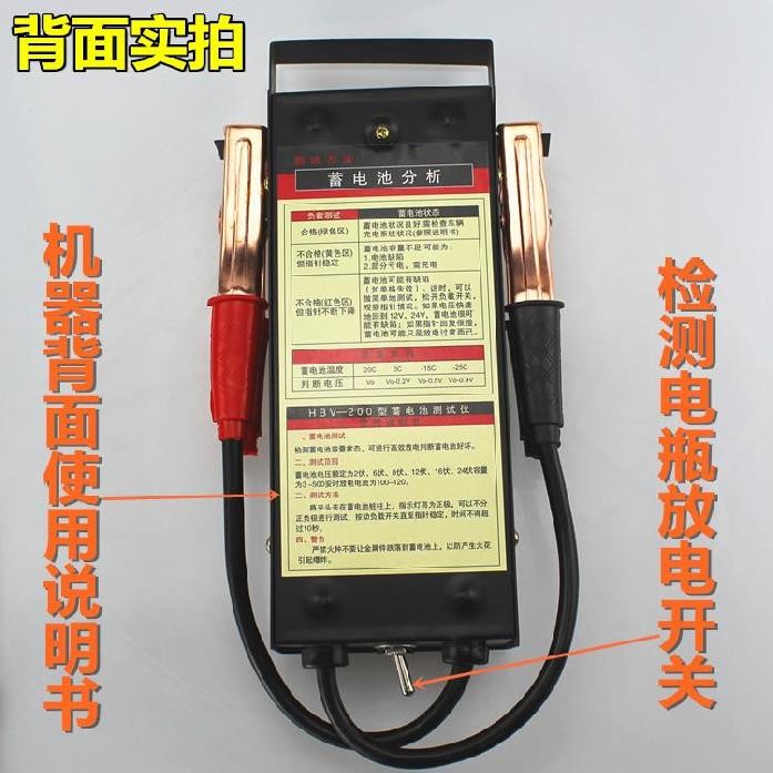 Máy dò pin 12V Điện áp lưu trữ và Đồng hồ đo điện Xác định nhanh Công cụ sửa chữa Thiết bị đo dụng cụ xe điện - Bộ sửa chữa xe đạp điện