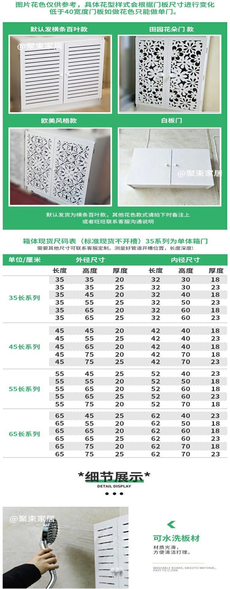 Hộp che chắn đường ống sưởi sàn cố định hộp đồng hồ gas tự nhiên hộp gas máy nước nóng đường ống đồng hồ nước hộp hộp đồng hồ gas miễn khoan - Cái hộp