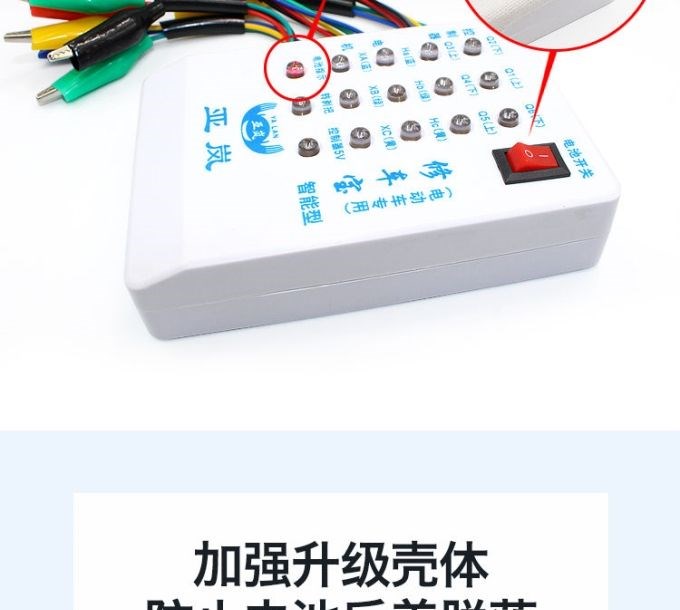 Thích hợp cho Taibang Aowa Mũi tên vàng sửa chữa ô tô điện kho báu bộ điều khiển động cơ Hall công cụ phát hiện sửa chữa đường dây pha - Bộ sửa chữa xe đạp điện
