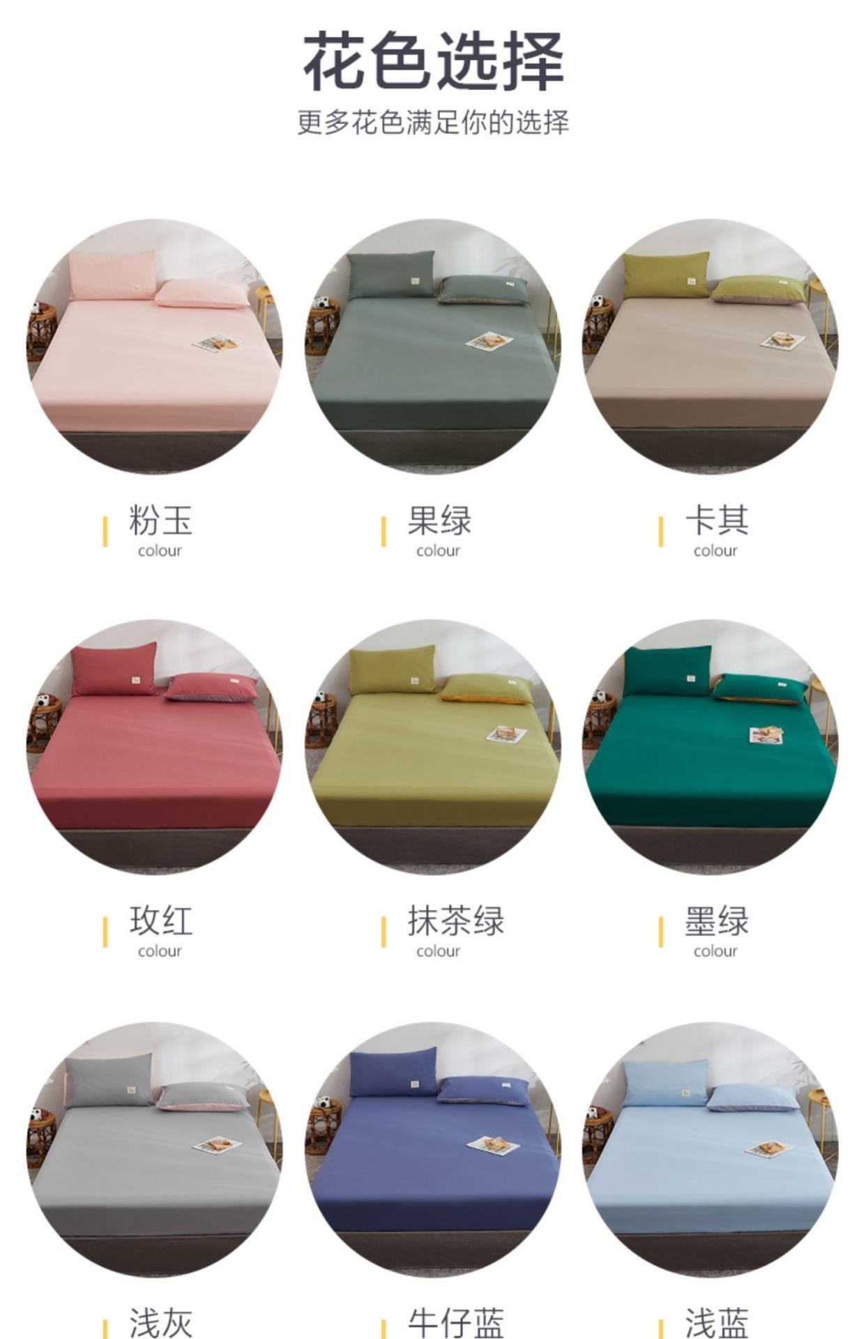 Tấm trải giường một mảnh chống trượt cố định tấm trải nệm bao gồm đầy đủ bao gồm bảo vệ Simmons tấm trải giường phủ bụi khăn trải giường đã giặt - Trang bị Covers
