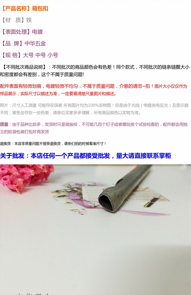 Hành lý tự làm, túi da, túi xách, phụ kiện phần cứng túi, nước xả 6mm 7mm 8mm 10mm - Phụ kiện hành lý