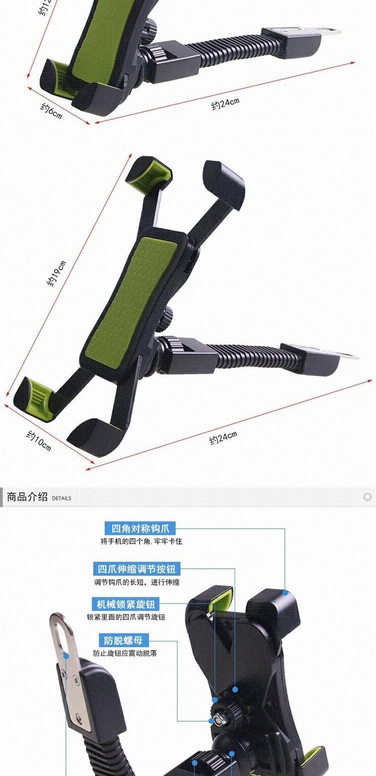 Xe máy sạc không dây điện thoại di động khung định vị ắc quy thiết bị xe điện chống va đập giá cố định cưỡi - Xe máy Rider thiết bị