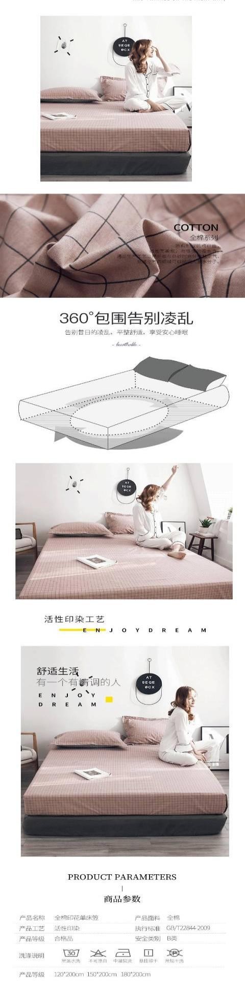 . Ga trải giường cotton một mảnh Vỏ trải giường chống trượt bằng cotton 18m Vỏ bảo vệ Simmons Tấm phủ chống bụi nệm trẻ em - Trang bị Covers