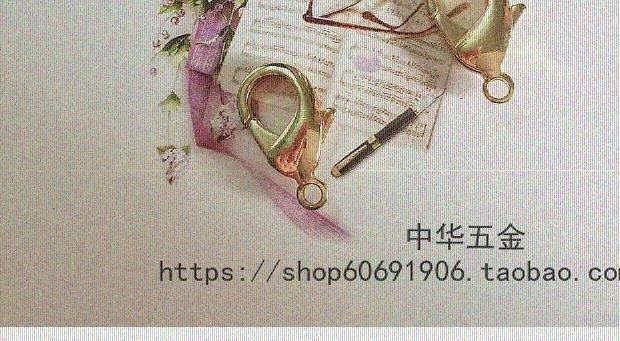 Các phụ kiện liên quan đến hành lý Chốt tôm hùm bằng đồng, tổng chiều dài 2,2cm, vàng nhạt (10 chiếc) - Phụ kiện hành lý