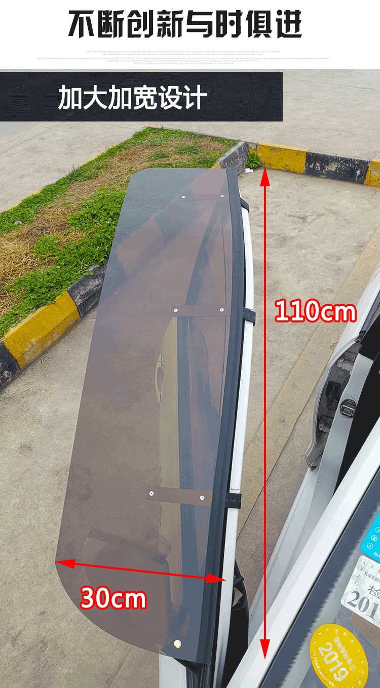 Che mưa xe ô tô Coach che nắng mưa, tấm chắn mưa, tấm chắn mưa, cửa kính ô tô, tấm chắn mưa, gương chiếu hậu có thể phơi nắng - Mưa Sheld