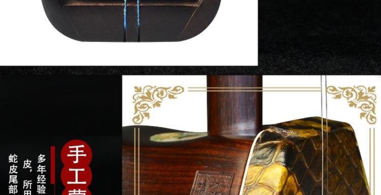 Vật liệu cũ chính hãng của thương hiệu Changyao và nhạc cụ đàn nhị bằng gỗ gụ cũ để kiểm tra trình diễn chuyên nghiệp cho dàn nhạc piano, hàng da tùy chọn đến nơi - Nhạc cụ dân tộc