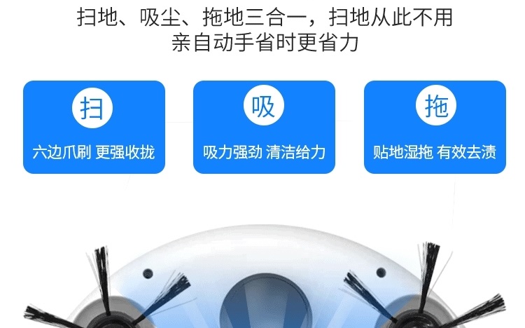Máy hút bụi tất cả trong một sức khỏe đặc biệt tiết kiệm năng lượng thông minh đa chức năng đầy đủ bộ sạc công nghệ robot quét dọn hộ gia đình - Robot hút bụi