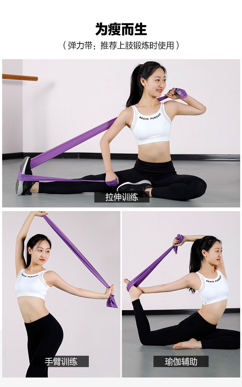 Dây đai kéo căng đai yoga Dây kháng lực Dây thun loại O Thiết bị tập thể dục - Yoga