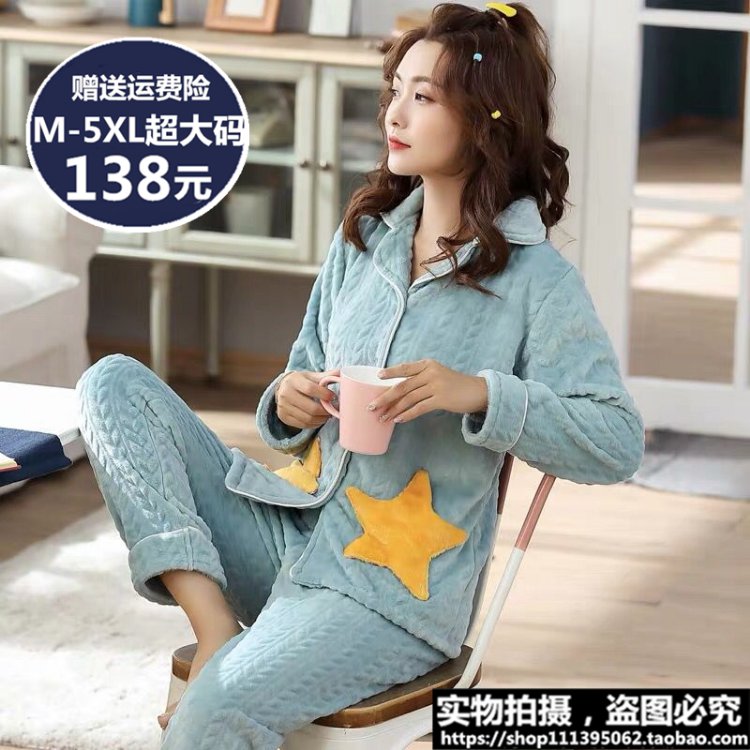 Người phụ nữ béo màu xanh cộng với nhung dày mm200 catties nhung 230 nữ ở nhà cực lớn quần áo thai sản san hô đồ ngủ mùa đông - Pyjama