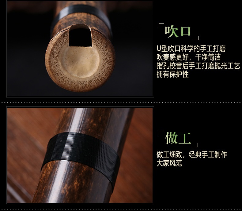 Sáo biểu diễn chuyên nghiệp Ding Zhigang chính hãng, một nhạc cụ, Xiao tre tím, sáo tám lỗ G và F, sáo người lớn sáu lỗ - Nhạc cụ dân tộc