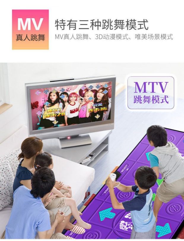 Thiết bị trò chơi truyền hình, thảm trò chơi, kết nối với TV, thảm khiêu vũ tại nhà, máy tính cảm ứng âm thanh đôi, máy khiêu vũ lưỡng dụng - Dance pad