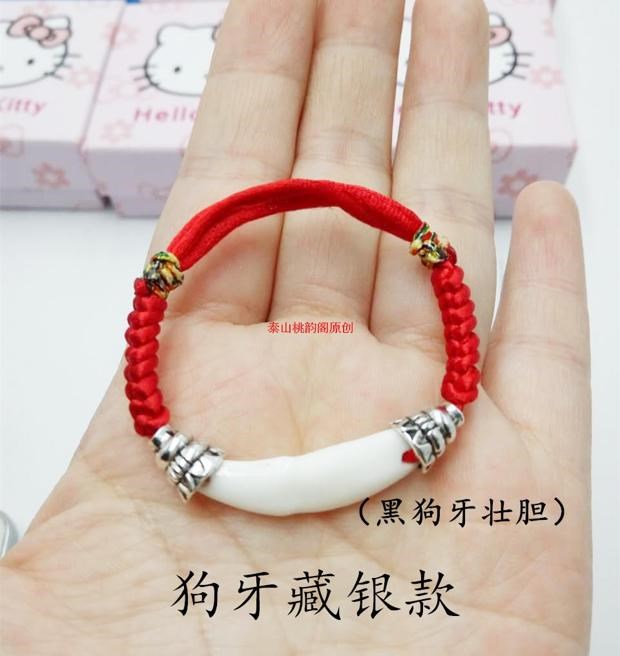 Peach Bone Bracelet dành cho trẻ em Baby Baby Baby Peach Core Dog Tooth Pig Bone Bell - Vòng chân