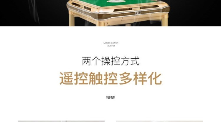 Cờ vua và thẻ phòng máy lọc không khí đèn hút thuốc Mahjong phòng máy tự động gia đình hút thuốc kho báu máy khói máy khói. - Các lớp học Mạt chược / Cờ vua / giáo dục