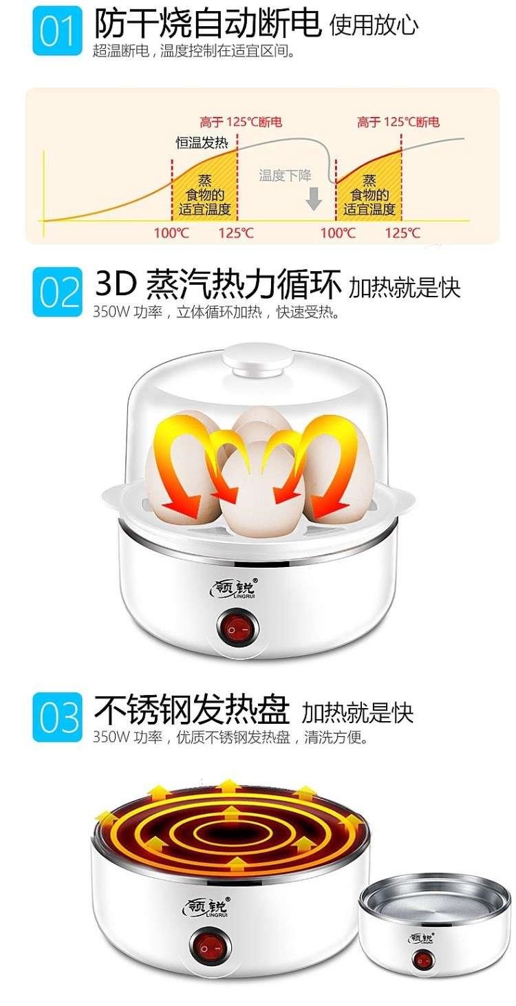 Máy hấp trứng tự động tắt trứng 7-21 nồi trứng công suất lớn Máy ăn sáng trứng ba lớp hấp nhỏ. - Nồi trứng