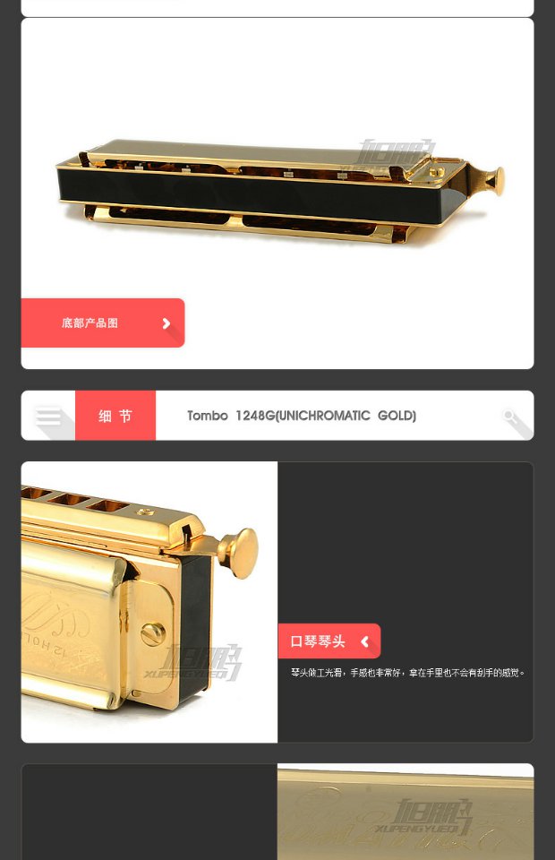 Cao cấp TOMBO Tongbao 12 lỗ Harmonica Chromatic Người mới bắt đầu Người lớn Tự học Nhạc cụ hạng chuyên nghiệp Mạ vàng - Nhạc cụ phương Tây