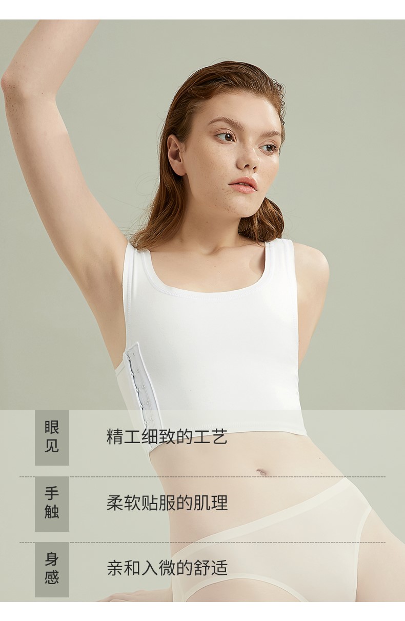 Corset les ngắn đẹp trai t nhựa ngực vest quấn ngực thể thao ngực lớn show đồ lót nhỏ nữ sinh viên thu nhỏ ngực mùa hè - Sau sinh