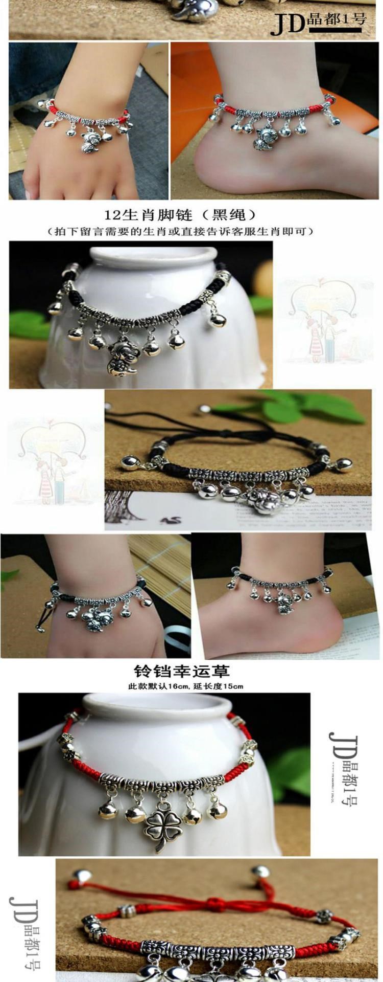 Năm hoàng đạo Dây đỏ Vòng cổ chân của nam và nữ Vòng chân chuông bạc Tây Tạng - Vòng chân