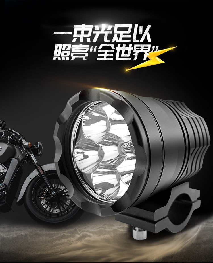 Đèn led gầm xe máy siêu sáng, đèn soi ngoài dọn đường, đèn nháy, đèn phụ trợ chói sửa đổi, đèn gầm 12V - Đèn xe máy