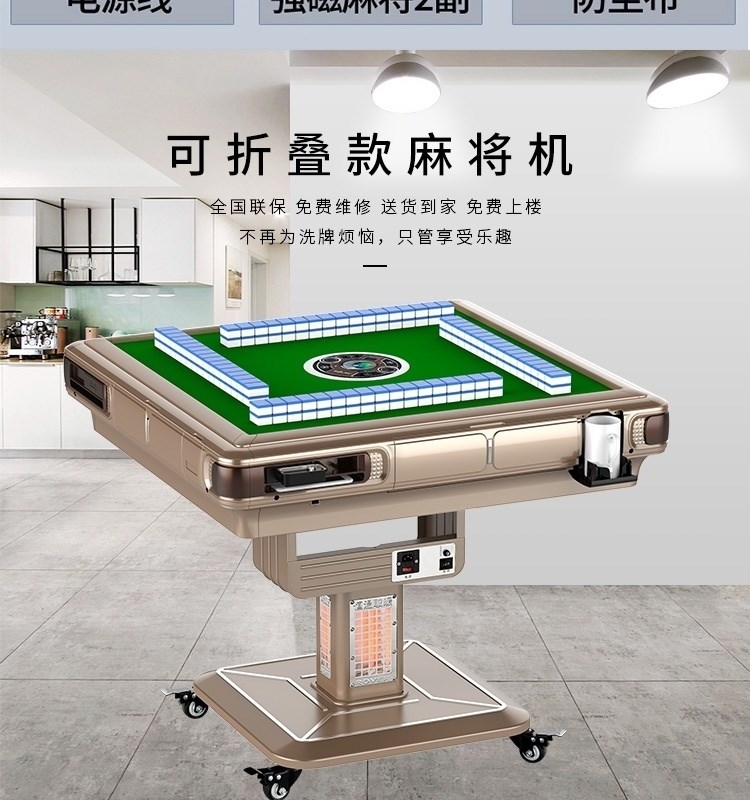 Sảnh Mahjong. Máy chơi mạt chược, bàn trà, máy sưởi tự động với ghế có lò sưởi, phòng đánh cờ và bàn ăn lưỡng dụng - Các lớp học Mạt chược / Cờ vua / giáo dục