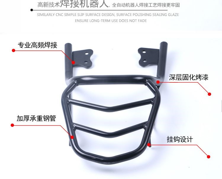 Thích hợp cho xe máy có đuôi xe máy TR150 Sci-Fi Prince HJ150-16 đã sửa đổi giá sau hộp giá đỡ đuôi - Xe máy Sopiler