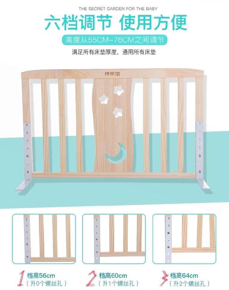 Bầu không khí trẻ em giường bảo vệ lan can vách ngăn giường chống rơi tường giường đôi không có gờ bảo vệ bền giường đơn gỗ rắn - Giường trẻ em / giường em bé / Ghế ăn