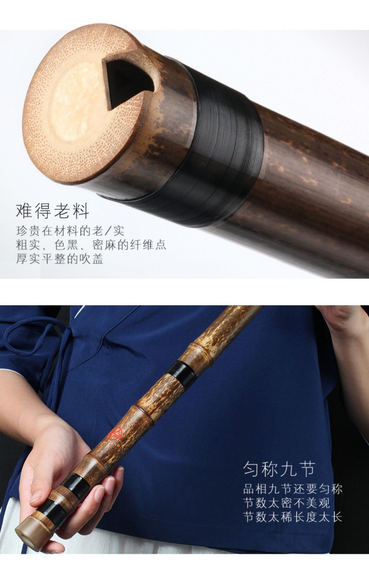 Lingyin cao cấp trình diễn chuyên nghiệp cấp độ Dongxiao, một mảnh tre cao cấp màu tím chín mảnh nhạc cụ Xiao thuận tay và trái tay 6G tám lỗ F - Nhạc cụ dân tộc
