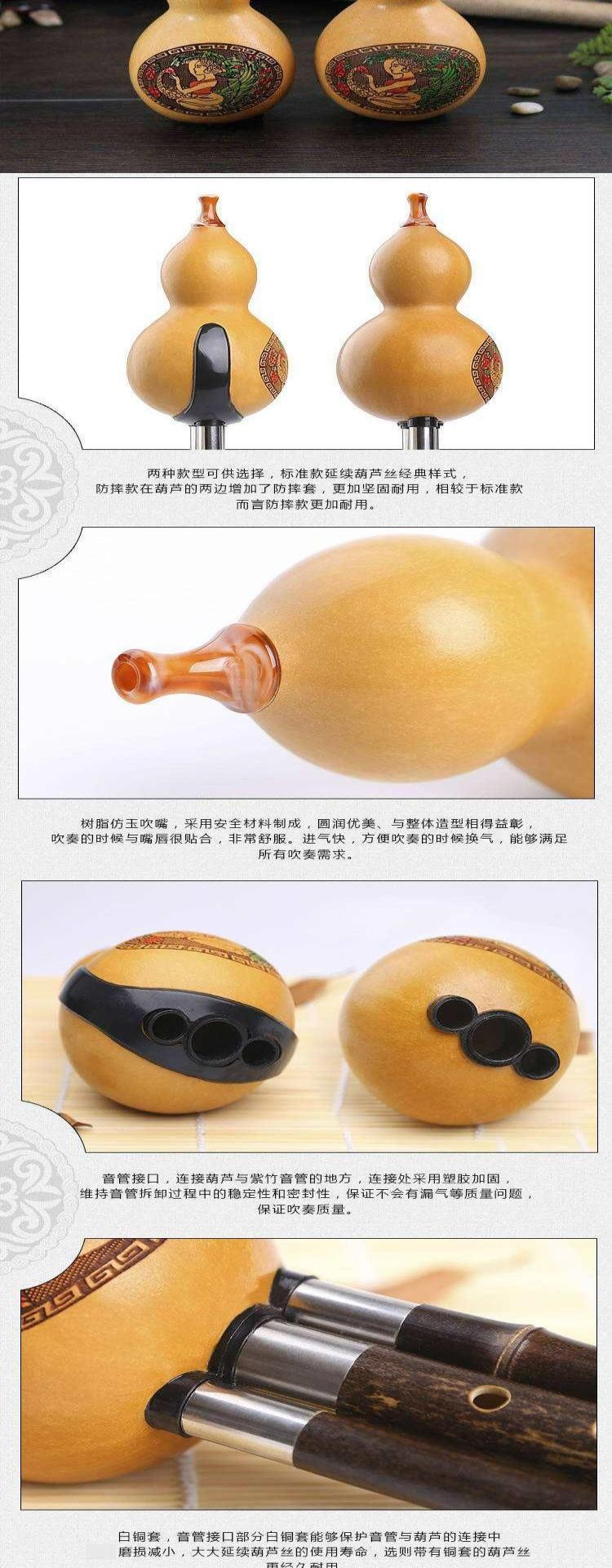 Điều chỉnh sang giai điệu c, giảm giai điệu g, người mới bắt đầu f nhạc cụ tháo rời b có thể tháo rời chơi giai điệu lụa của người lớn 3 bầu loại trẻ em - Nhạc cụ dân tộc