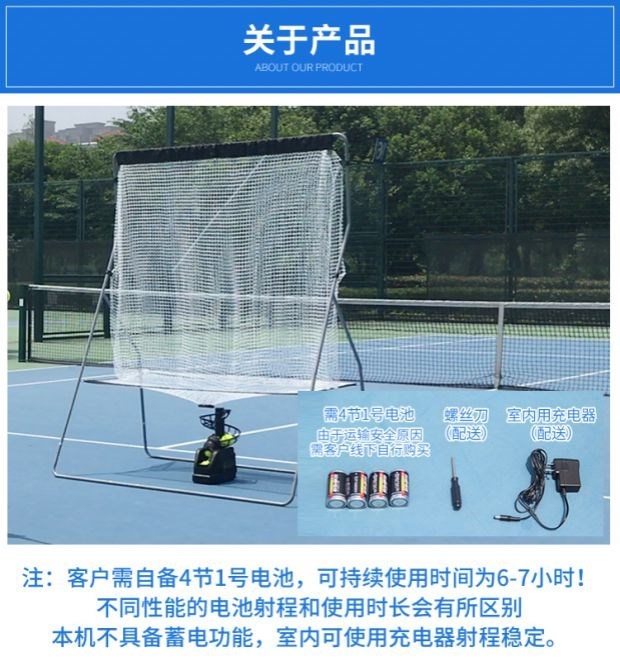 Phục vụ huấn luyện viên tennis đơn Huấn luyện viên tennis Máy đánh bóng tennis thiết bị tập luyện lưới thiết bị tập luyện Lưới nghiêng - Quần vợt