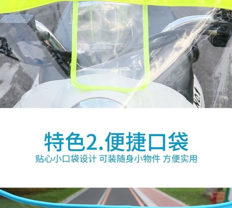 Vách ngăn mưa xe phía trước kính chắn gió nhựa trong suốt xà cạp kính chắn gió phóng to xe điện mùa đông xe máy điện - Kính chắn gió trước xe gắn máy