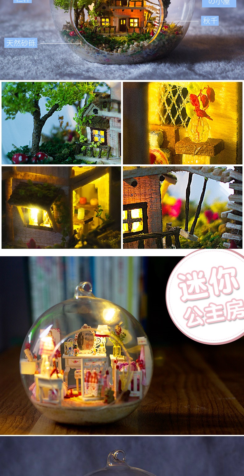 Fun Yiya tự làm túp lều làm bằng tay quả bóng thủy tinh mô hình ngôi nhà nhỏ lắp ráp đồ chơi món quà sinh nhật sáng tạo - Chế độ tĩnh