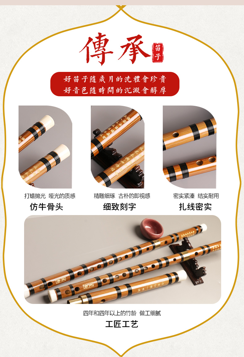 Chính hãng Dao Yun Dizi D18 Adult Zero Basic Professional Bitter Bamboo Flute Tinh luyện G Trẻ em Bắt đầu chơi nhạc cụ - Nhạc cụ dân tộc