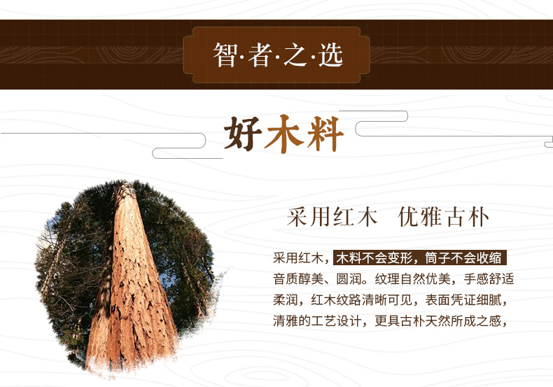 Cao cấp gỗ gụ Zhonghu bát giác Tô Châu Zhonghu nhạc cụ bass Zhonghu nhạc cụ lựa chọn da nghe - Nhạc cụ dân tộc