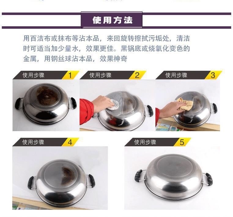 Chất tẩy rửa đáy nồi chống dính tẩy cặn các đồ vật inox nồi niêu bị cháy xém, cháy khét, các vết cháy, làm sạch đáy nồi. - Trang chủ