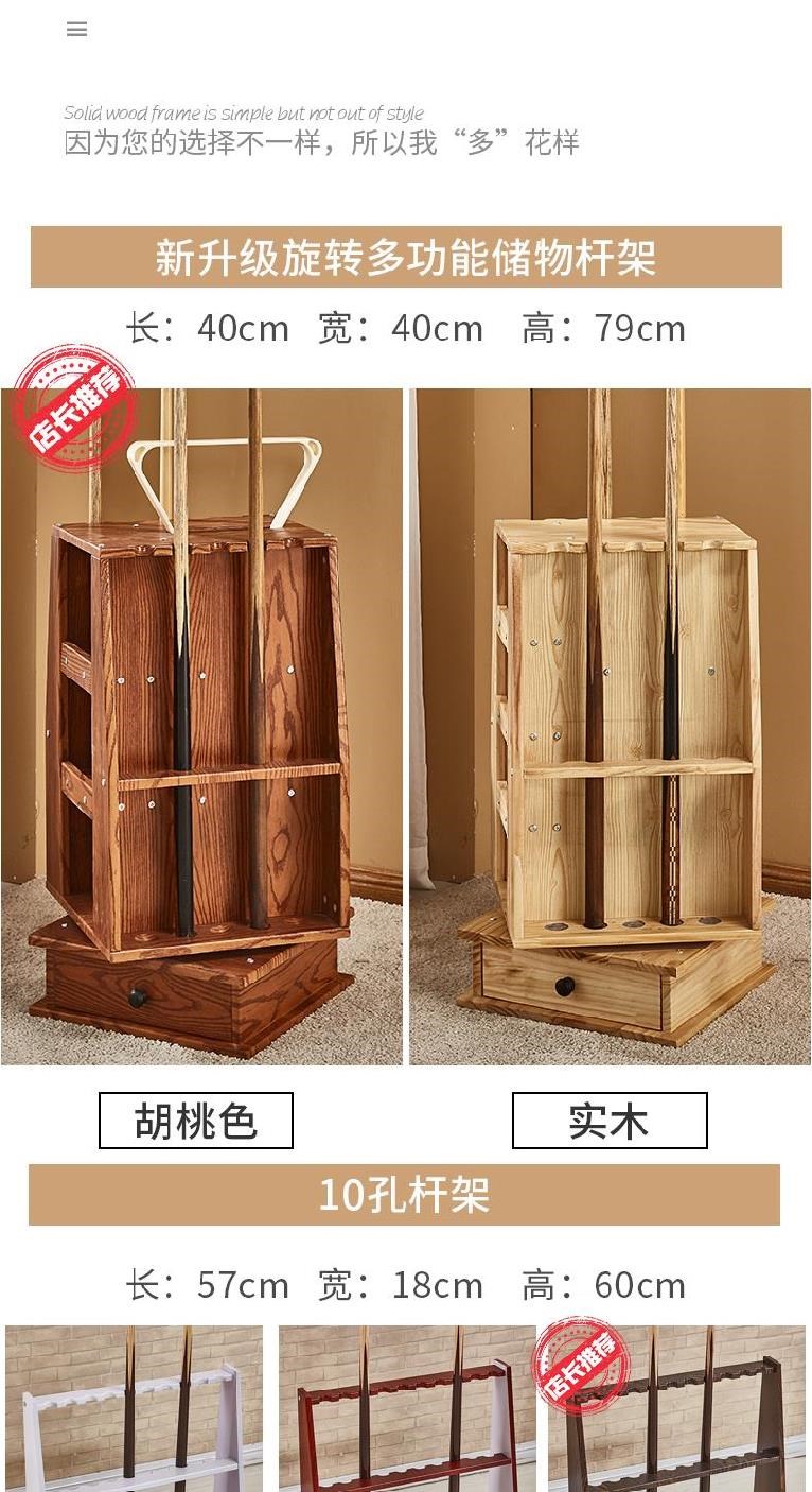 Giá treo màn hình treo tường Giá treo bằng gỗ dày hình quạt với giá treo hồ bơi loại cần câu cá bên ngoài đặt trên sàn để bàn - Bi-a