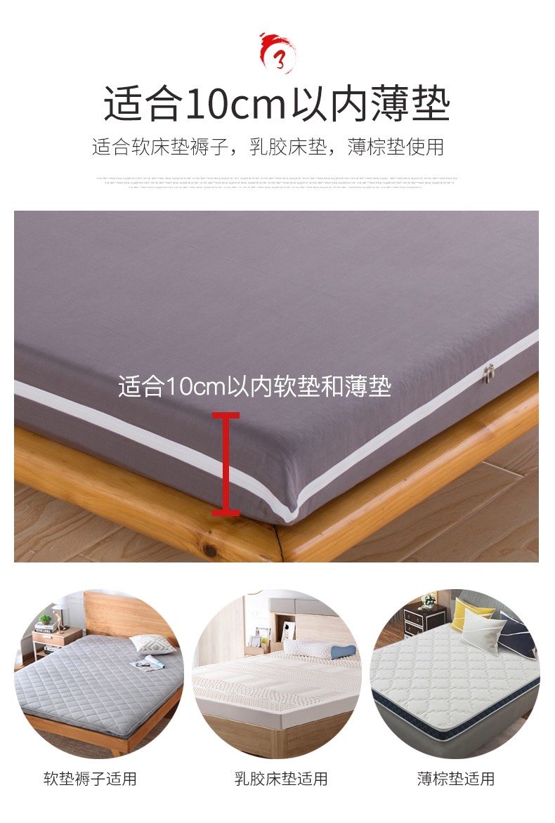 . Tấm trải giường sáu mặt có dây kéo đầy đủ khăn trải giường một mảnh bông mỏng đệm cao su bảo vệ lớp phủ bụi - Trang bị Covers
