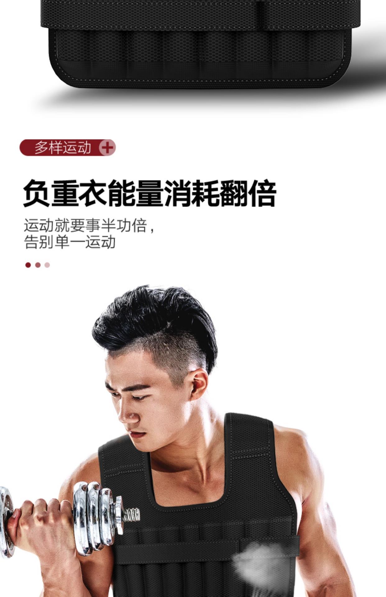 Trọng lượng chính hãng vest chạy vest vô hình thép tấm siêu mỏng chì khối cát quần áo thiết bị thể dục dụng cụ thể thao xà cạp - Taekwondo / Võ thuật / Chiến đấu
