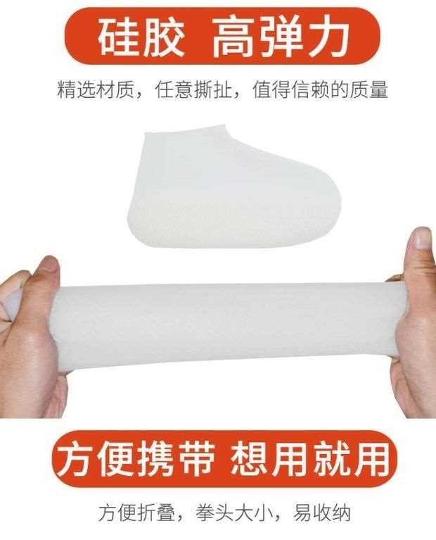 Bọc giày chống ẩm đi mưa silicone chống trơn trượt ngày mưa giày nam nữ giày xách tay mùa mưa giày học sinh - Rainshoes