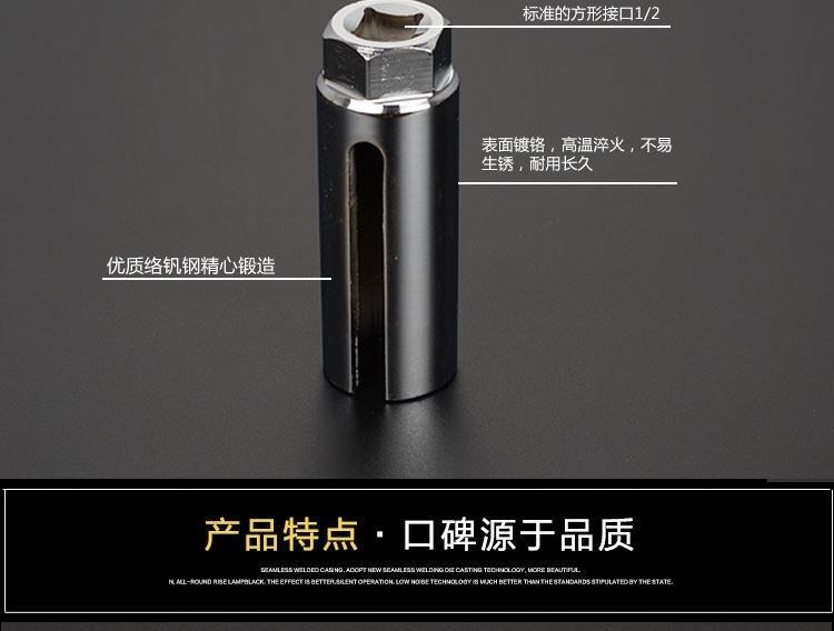 Phá dỡ tay áo cảm biến oxy sửa chữa ô tô điện dụng cụ chuyên dụng đặt lốp xe điện bánh sau động cơ kiểu nhật - Bộ sửa chữa xe đạp điện